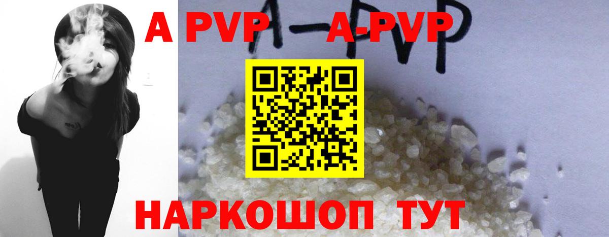 Орехово-Зуево  А ПВП СК КРИС  APVP  Альфа ПВП СК  Вход с VPN 