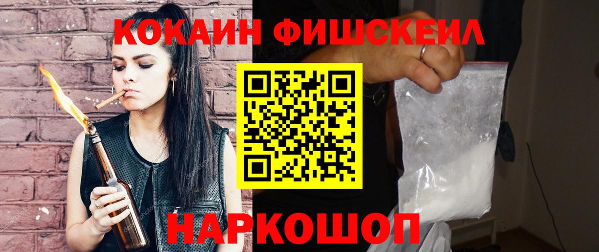 Орехово-Зуево  COCAIN Columbia  COCAIN VHQ  КОКАИН  Вход с VPN 