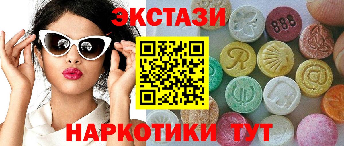 Мефедрон  Конопля  ЭКСТАЗИ  Кетамин  Орехово-Зуево  Вход с VPN  МЕФ   ГАШИШ  Бошки Шишки  КОКАИН 