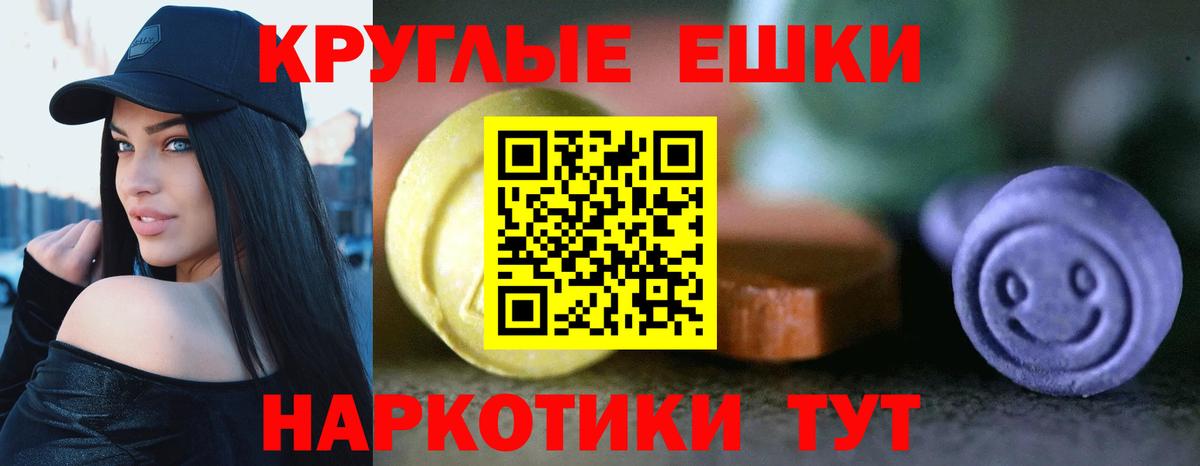 ЭКСТАЗИ  ЭКСТАЗИ 280 MDMA  Орехово-Зуево  Вход с VPN  Экстази бентли 