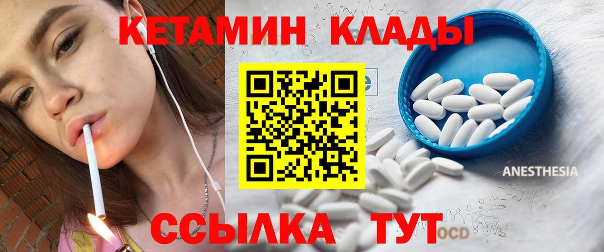 OMG tor  КЕТАМИН VHQ  Вход с VPN  Орехово-Зуево 