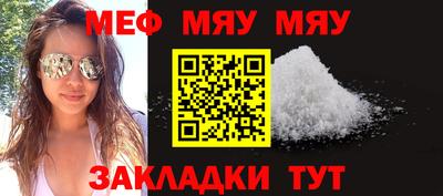 соль курить ск Донецк