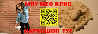соль курить ск Донецк
