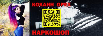 соль курить ск Донецк