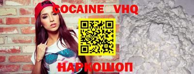 индика Жуковский