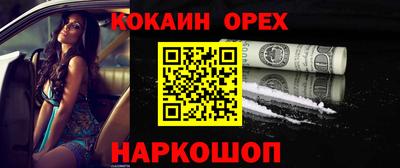 соль курить ск Донецк