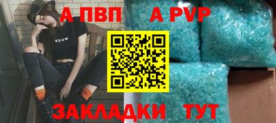 индика Жуковский