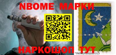соль курить ск Донецк