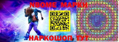 индика Жуковский