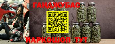 соль курить ск Донецк