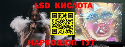 альфа пвп Дубна