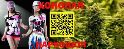 соль курить ск Донецк