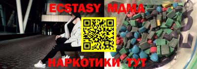 альфа пвп Дубна