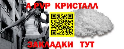 spice Заволжье