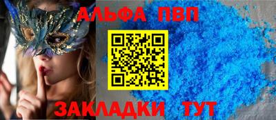 спиды Сланцы