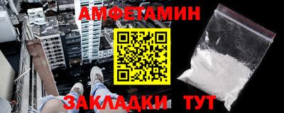 альфа пвп Дубна