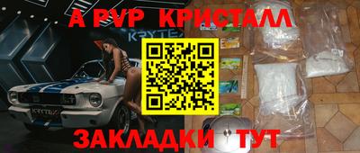соль курить ск Донецк