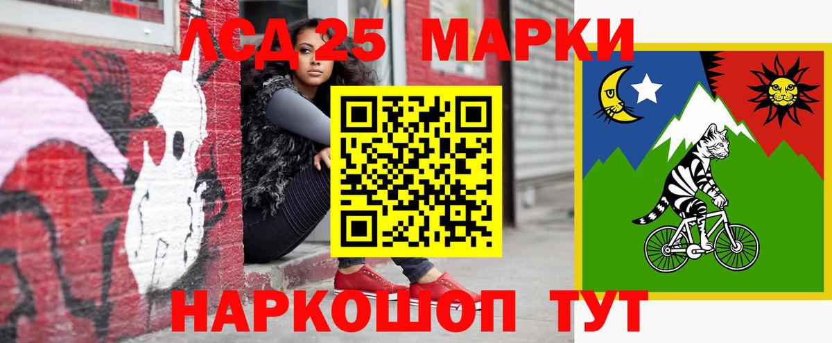 LSD-25 экстази ecstasy Орехово-Зуево