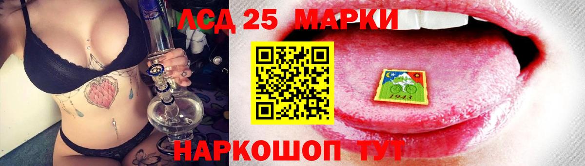 Орехово-Зуево  ЛСД экстази ecstasy  Лсд 25 экстази ecstasy  omg ТОР  Вход с VPN 