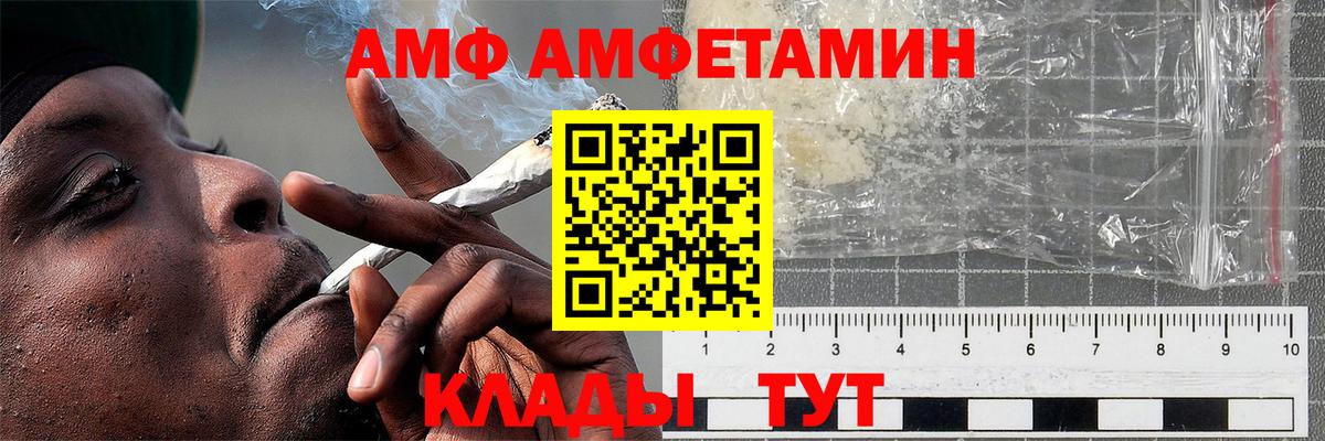 Первитин винт  МЕТАМФЕТАМИН  Орехово-Зуево  Вход с VPN 