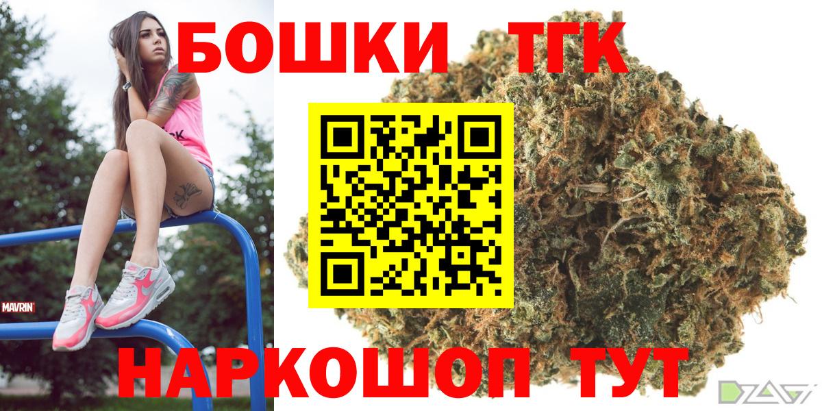Каннабис план  Конопля марихуана  Вход с VPN  Орехово-Зуево  Канабис план 